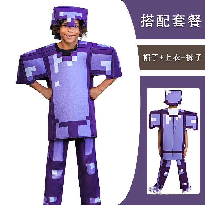我的世界minecraft钻石盔甲系列cosplay游戏角色 万圣节表演服装