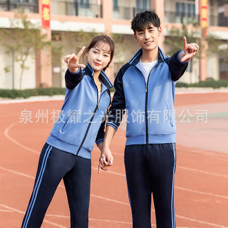 中学生校服套装春夏季三件套高中生班服大学运动会男女团体服
