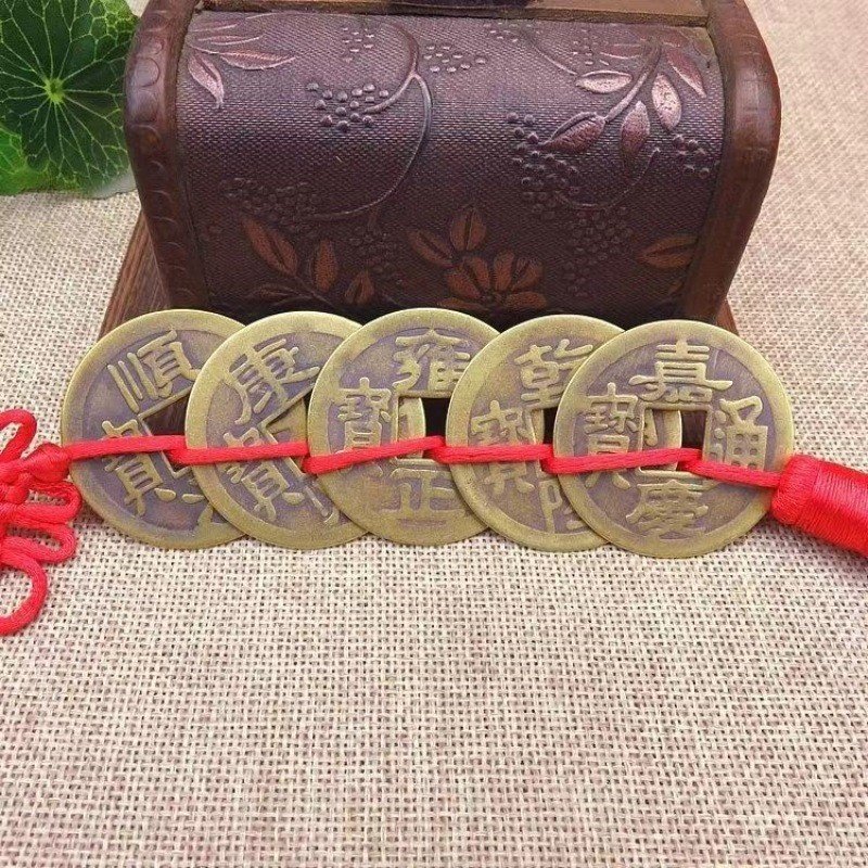 五帝钱挂件装饰车载内饰汽车吊坠中国结客厅装饰挂饰