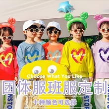 校服定制深圳班服定制小学生冲锋衣三件套培训机构定制一模一样