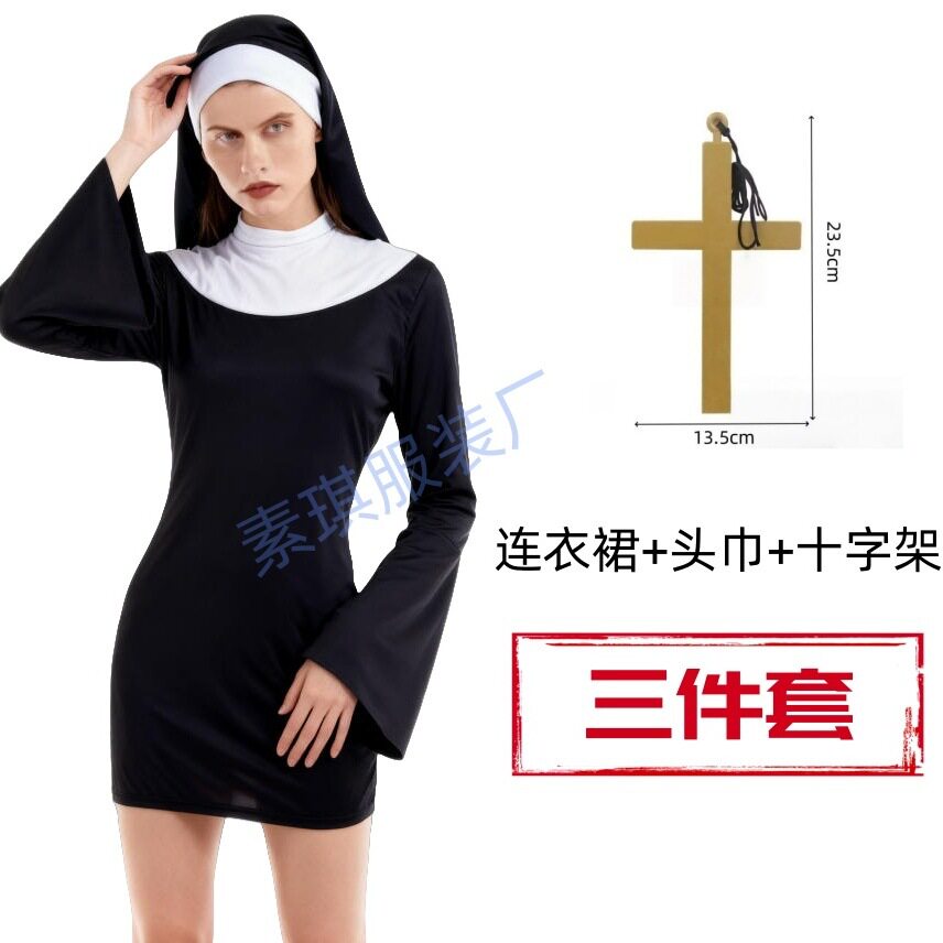 修女套装中长款cos神父修女连衣裙游戏卡通角色扮演舞台表演服装