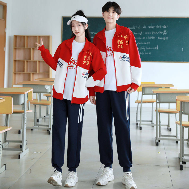 班服秋季三件套初中生小学生运动会开幕式高中生中国少年校服套装