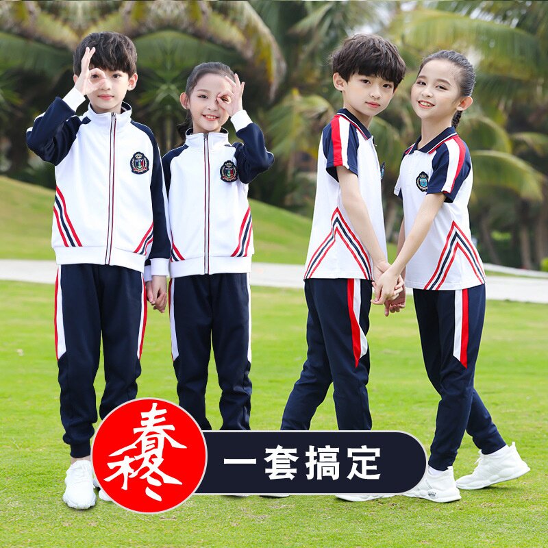 简约休闲幼儿园园服春秋小学生校服三件套儿童运动套装开幕式