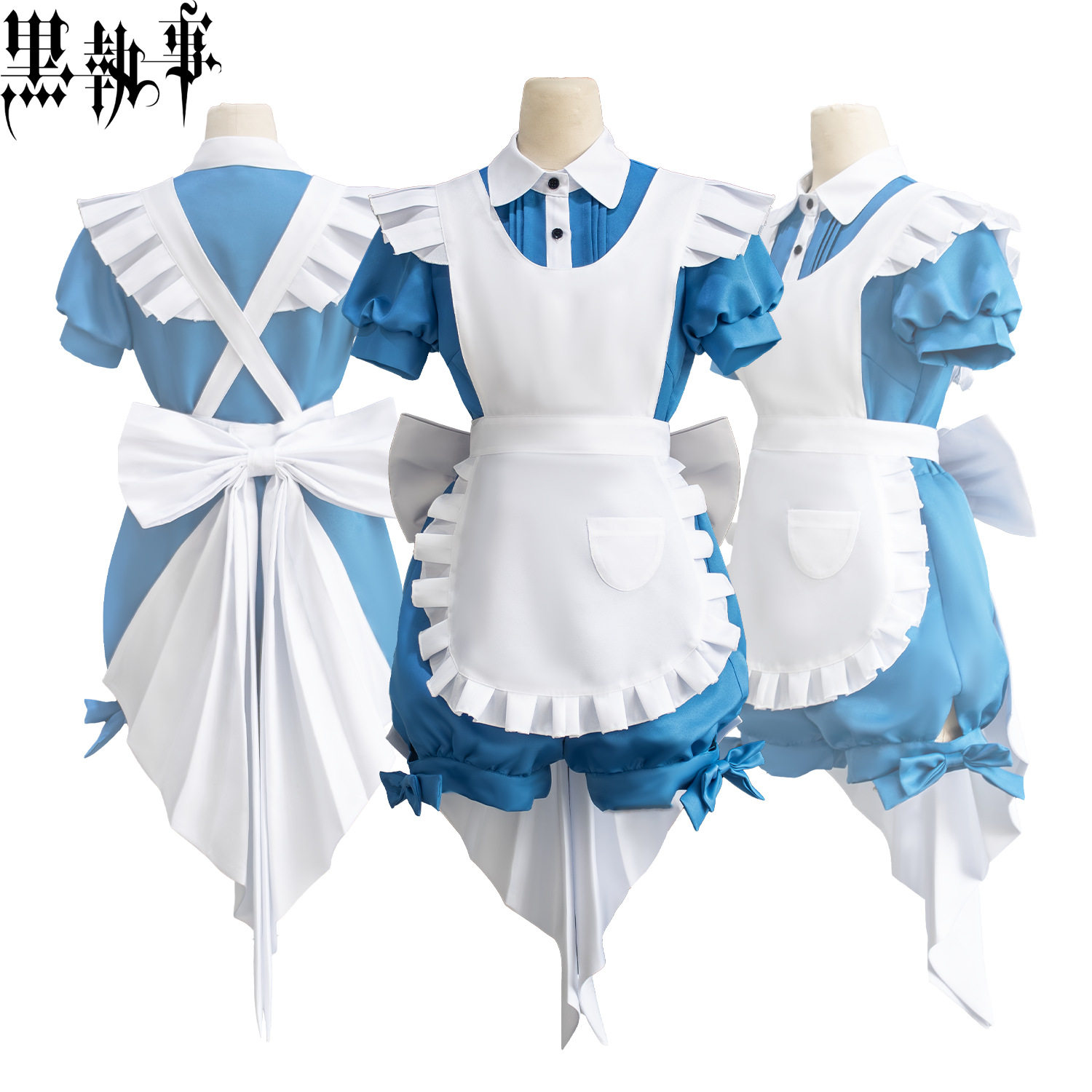 夏尔女仆装cos服黑执事爱丽丝梦游仙境cosplay二次元动漫角色服装