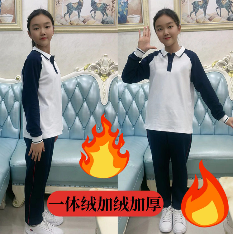 胜芳镇东升小学春秋初中学生校服套装加绒加厚长袖T恤班服三件套