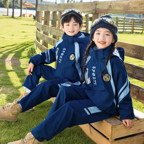 小学生2023校服冲锋衣三件套幼儿园园服春秋装儿童秋冬季运动班服