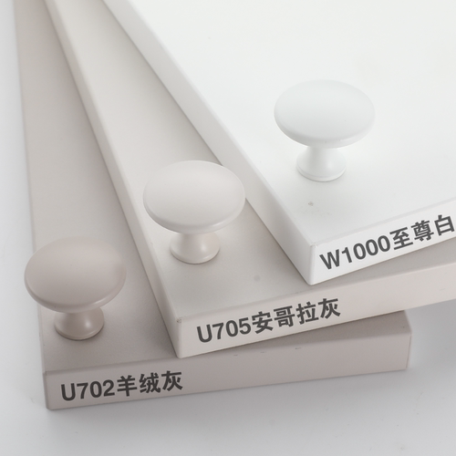 现代简约衣柜抽屉拉手单孔圆形小拉手床头柜U702U705w1000羊绒灰