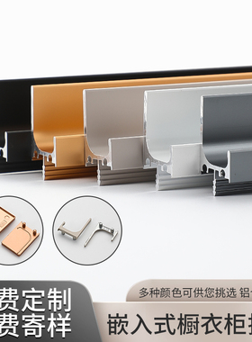 衣柜拉手内嵌L型开槽隐形拉手暗藏免拉手抽屉羊绒灰橱柜把手白色