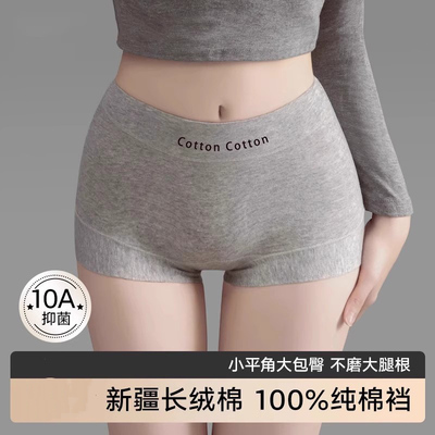 CnsarKawao内裤女纯棉抗菌棉2025新款女款四角内裤大尺码女生四角