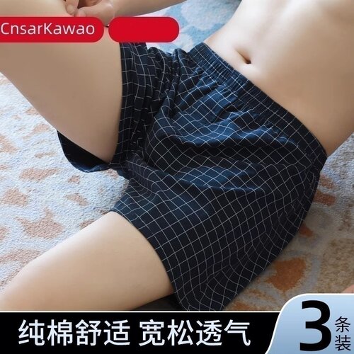 男士内裤纯棉宽松舒适透气四角裤衩阿罗裤大尺码夏季薄款四角短裤
