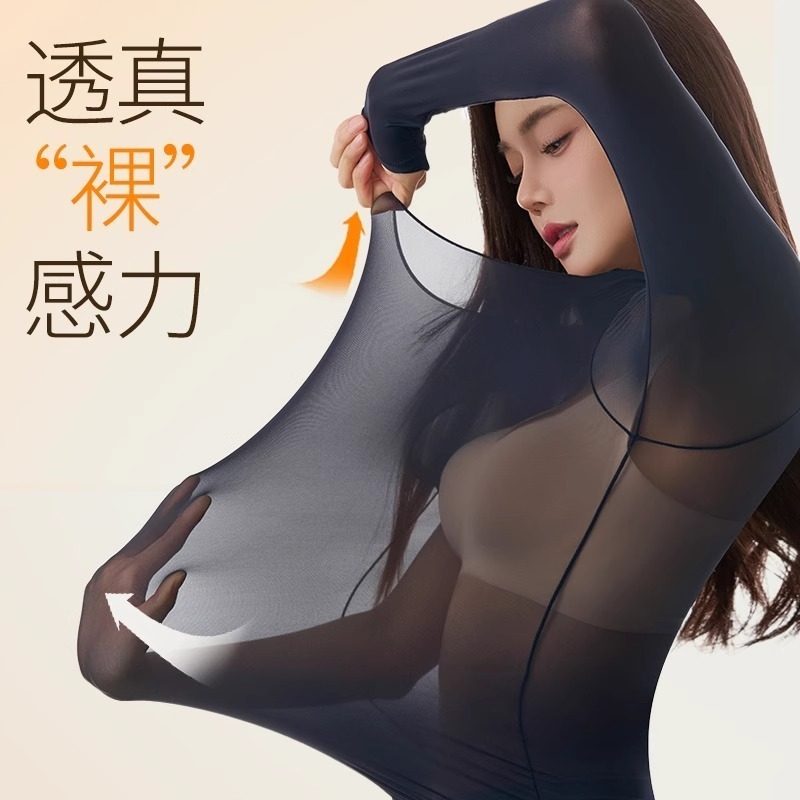 CnsarKawao打底衫女肌底衣套装秋玻尿酸超薄美肤衣无痕保暖秋衣裤,女士内衣/男士内衣/家居服,保暖套装,淘宝优惠券,粉丝福利购,淘宝优惠卷