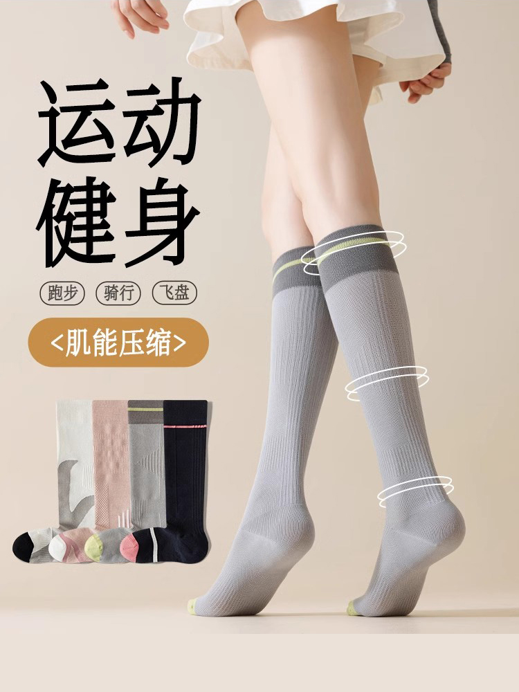 Cnsarkawao健身瑜伽袜女性春秋压力修身腿专业跑步长自行车小腿袜