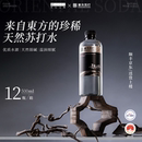 长生之脉克东天然苏打水东方苏打整箱无糖无气饮用弱碱性非矿泉水