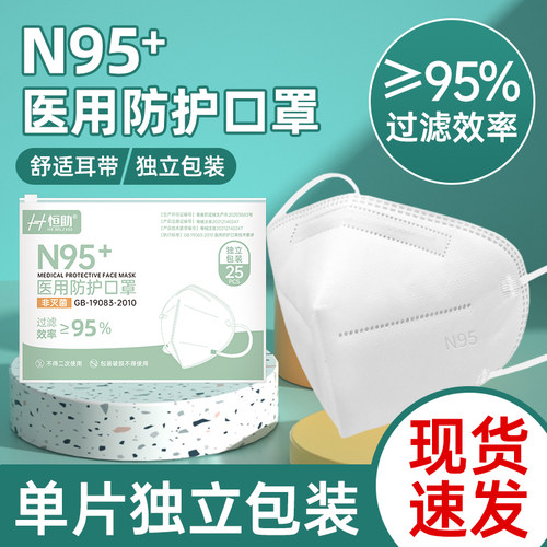 成人儿童无纺布五层防护单独包装