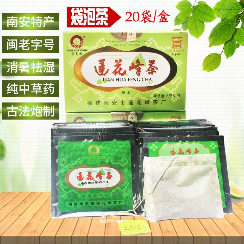 闽老字号莲花峰中草药袋泡茶图片