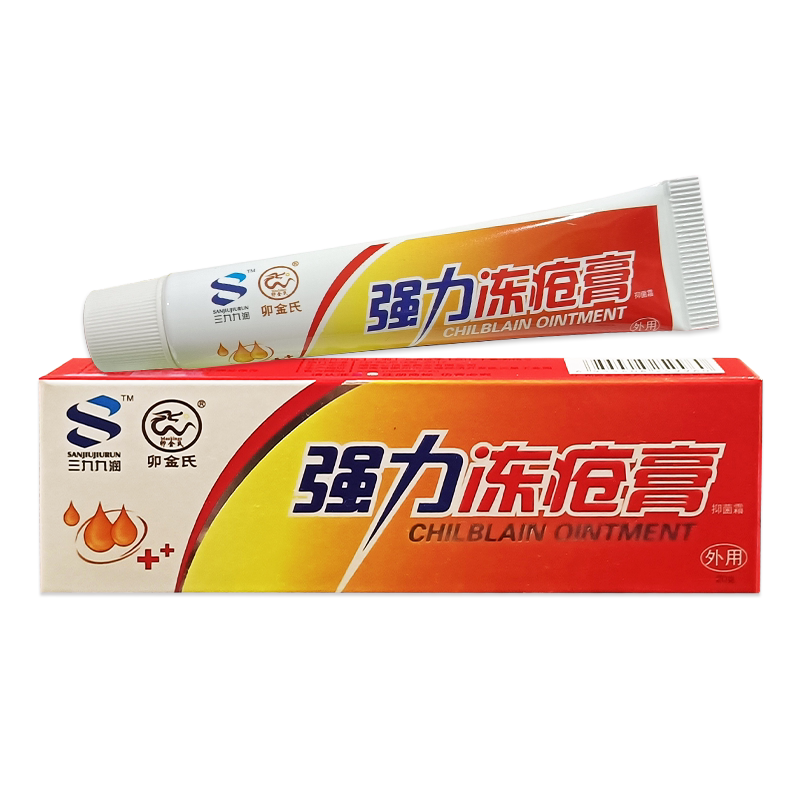 卯金氏强力膏冻手脚护手霜手足