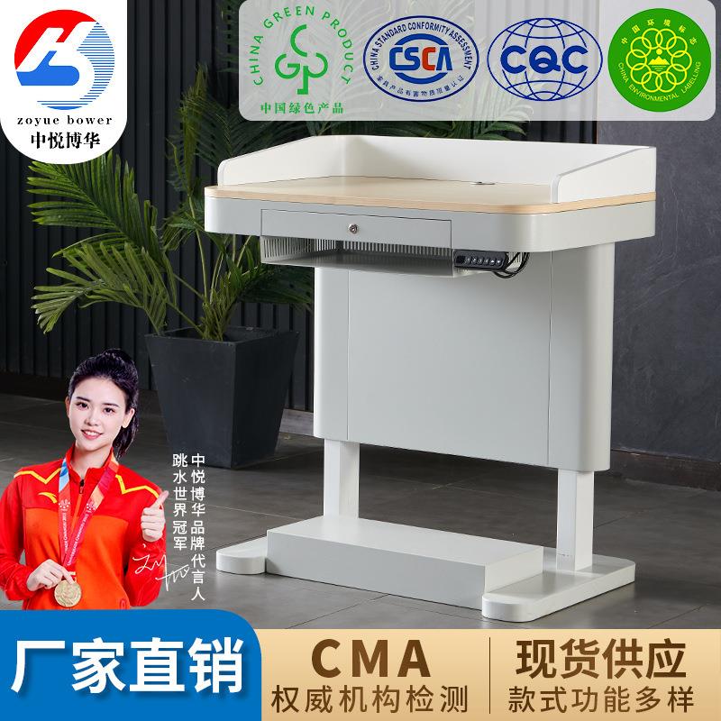 电动可升降多媒体讲台讲话发言演讲台简约现代学校教室老师讲课桌