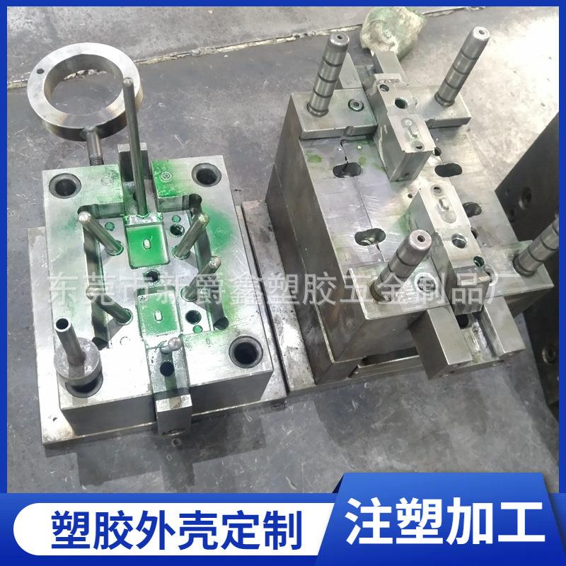 东莞深圳abs塑胶注塑产品模具加工注塑模具塑料产品模具模具厂家