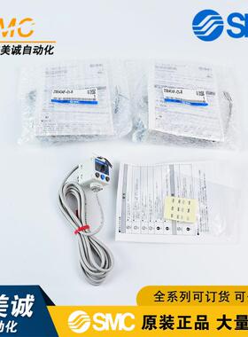 SMC数字式压力开关ZSE40AF-01-R ISE40A-01-R原装正品 真空混合压