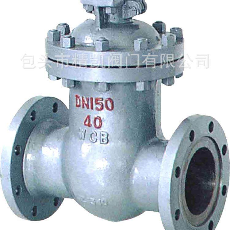 内蒙阀门厂家 Z40H|Y Z41H|Y 手动铸钢法兰闸阀 闸板阀 插板阀