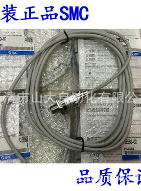 现货供应SMC压力传感器PSE560-01-X132 ISE70-02-27-43