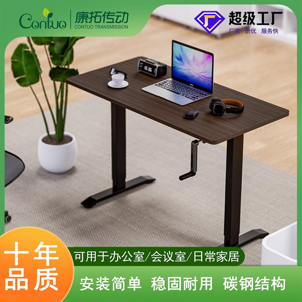 手摇升降桌简约电竞电脑学习桌书桌家用写字桌电脑桌升降办公桌
