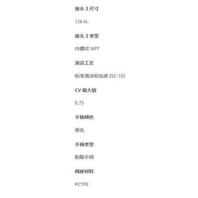 世伟洛克SS-83XKS8MM不锈钢高压3通球阀8mm卡套管接头1/4in. FNPT
