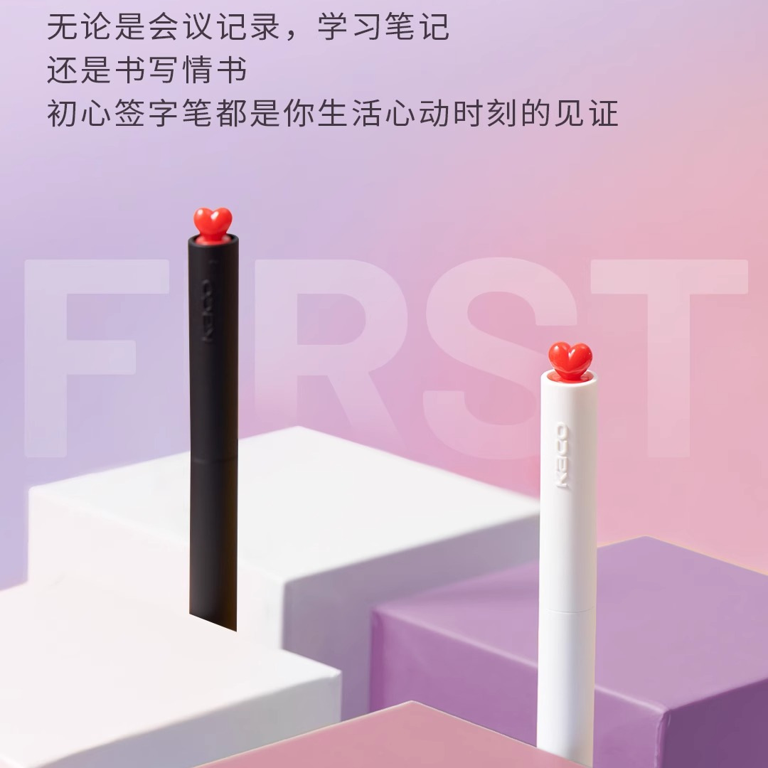 KACO FIRST初心中性笔0.5黑色旋转出芯大容量600米书写长度学生办公文具创意礼品少女心爱心签字笔 含笔芯2根