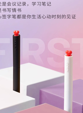 KACO FIRST初心中性笔0.5黑色旋转出芯大容量600米书写长度学生办公文具创意礼品少女心爱心签字笔 含笔芯2根