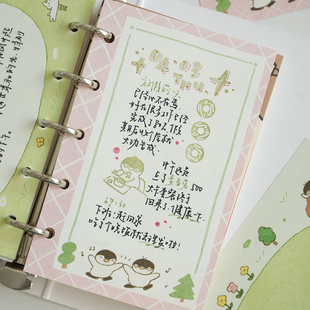 白日几何正品原创M5内页卡乐鹅系列dailyA7便签本清单待办事项双面打孔内页手帐本内页手帐内页可拆卸内页