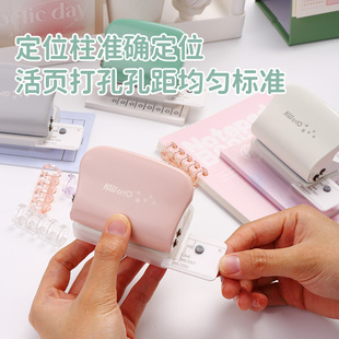 可得优5孔打孔机多孔打孔器30孔活页本打孔机26孔手账装订活页环文具a4纸b5记事本90h9