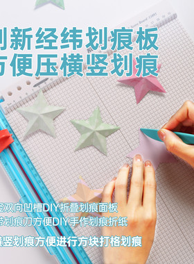 可得优七合一裁纸刀多功能裁刀划痕板分隔页压折线手工半圆纸口圆角器剪圆毛球流苏蝴蝶结活页切纸编绳13095