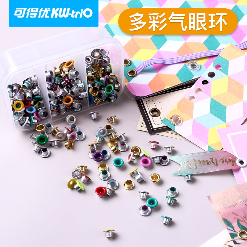 可得优彩色金属护圈开花打洞机鸡眼卡片铆钉机多彩打孔圈打孔器纸张打孔器手握式打孔机专用办公文具