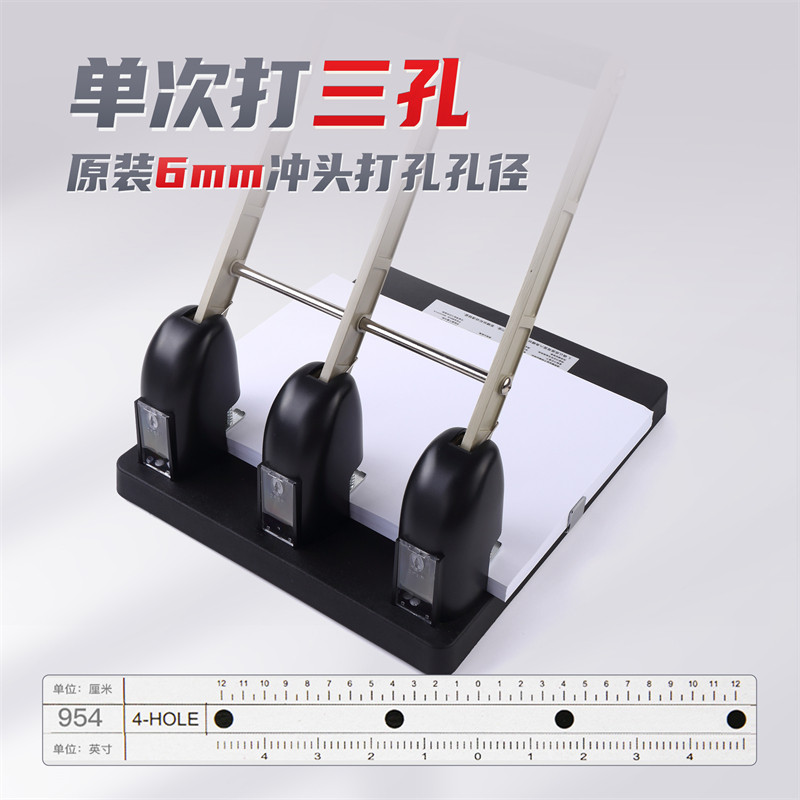 可得优重型省力三孔四孔打孔器a4打孔办公档案装订机人事档案专用150页加厚可调节手动装订机两孔a4双孔952