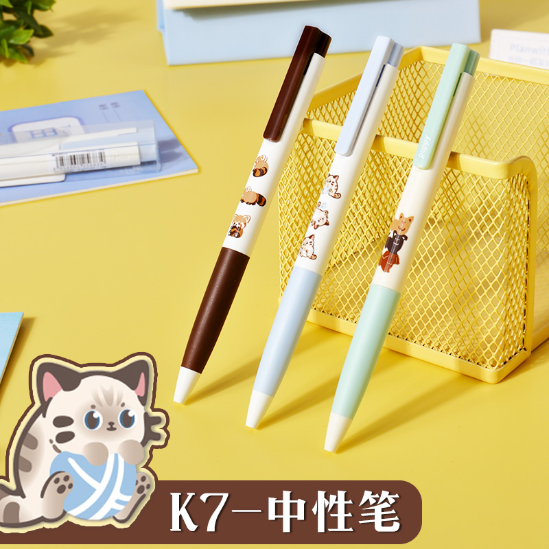 KACO K7熊猫派对速干黑色中性笔按动式3支装 高颜值0.5mm笔芯 学生书写学习用刷题水笔文具少女心可爱超萌