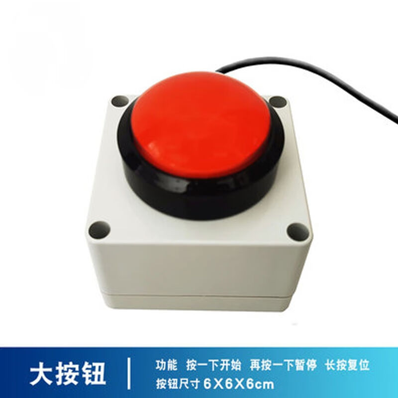 LED计时器大屏会议发言比赛计时器中途提醒闹钟遥控led倒计时器计