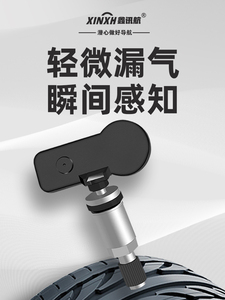 鑫讯航车品安卓大屏导航专用胎压监测器汽车无线内/外置usb监测