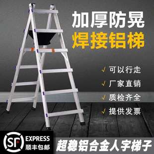 修移动楼梯家用折叠梯子 加厚铝合金可行走人字梯焊接工程梯木工装