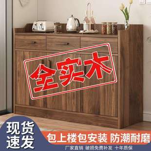 实木餐边柜厨房柜子储物柜家用橱柜客厅茶水柜简约现代靠墙置物柜