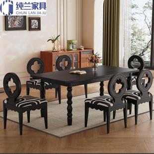 复古风实木餐桌家用小户型1.4m长方形饭桌中古风黑色吃饭餐桌 法式