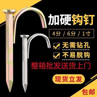 钉ppr线管卡 整箱水管钩钉管钉卡子扣墙钉免打孔6分4分水泥码