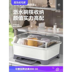 德国防尘碗碟收纳架家用带盖放碗盘置物架厨房台面沥水碗筷餐具柜