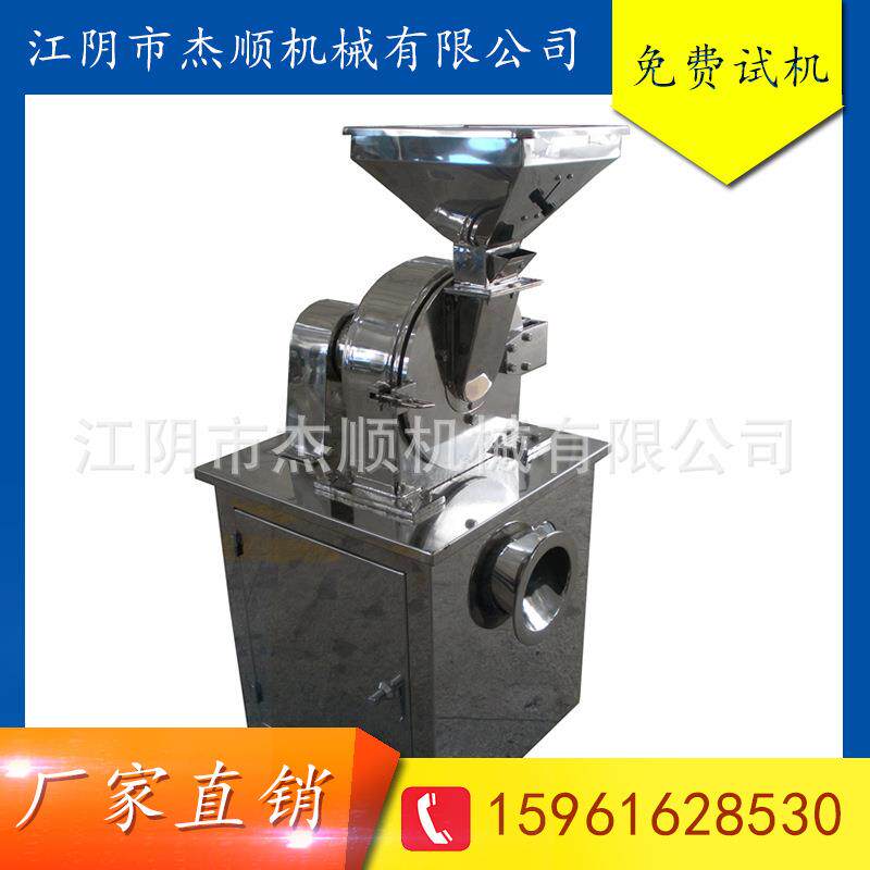 骨头粉碎机 鱼骨粉碎机 鸡骨粉碎机 猪骨头粉碎机