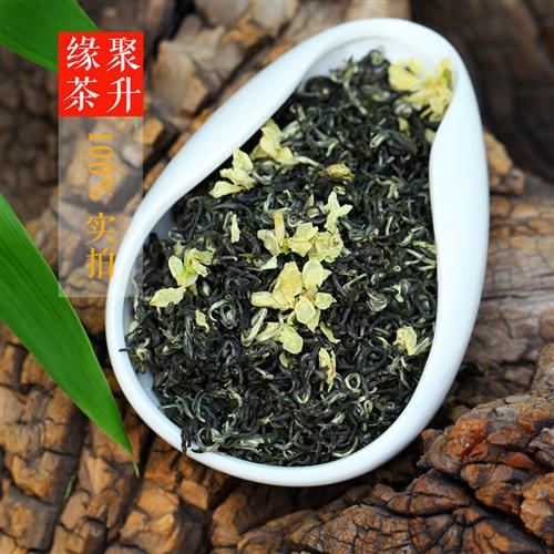 250g2024新茶碧潭聚升缘飘雪茉莉花茶叶特级浓香罐装散装茶叶四川-封面