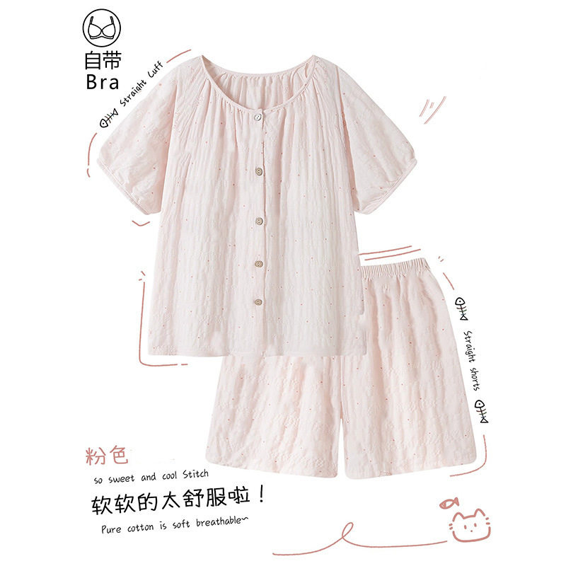 奶fufu可爱甜美云朵棉睡衣女夏款