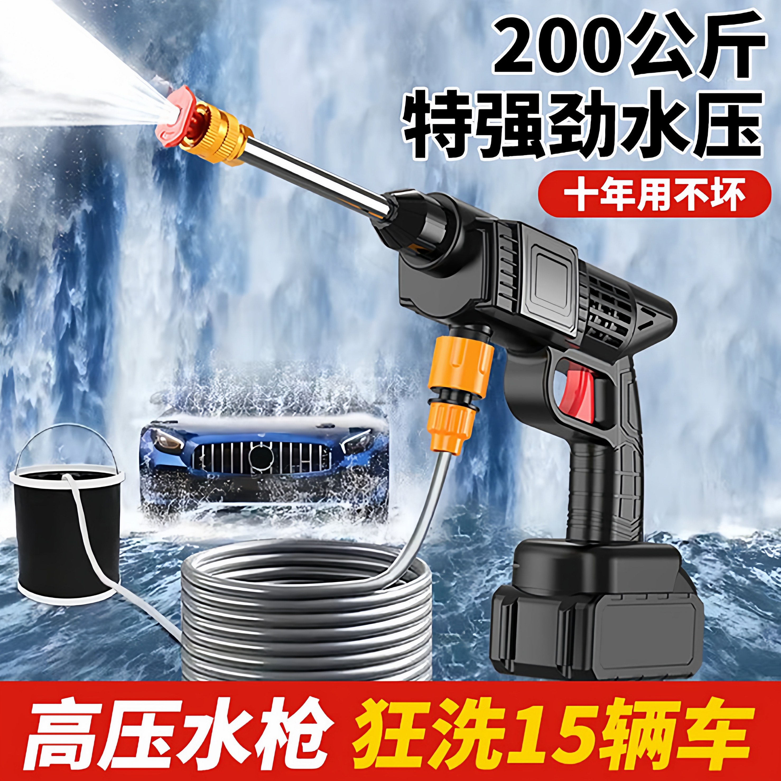 无线洗车机洗车高压水枪大功率