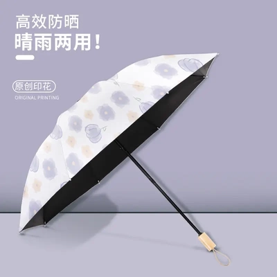 太阳伞防晒防紫外线手动雨伞女晴雨两用结实耐用高颜值古风遮阳伞