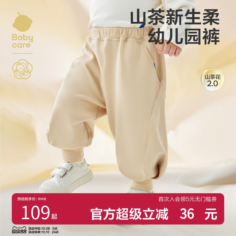 babycare山茶花儿童裤秋冬工装裤