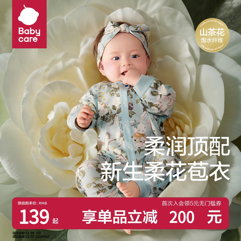 爬服衣服babycare婴儿