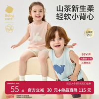 Babycare山茶花背心夏季新品柔軟